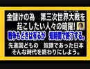24・4・13朝　新地球　行くぞ　５次元❣️