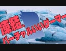 結編。【バーチャルいいゲーマー佳作選】