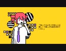 【重音テト、唄音ウタ】きっと素敵な音楽