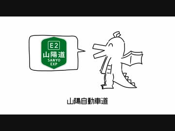 好きな高速発表ドラゴン／紲星あかり