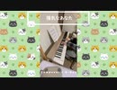 陽気なあなた / Q-Mex