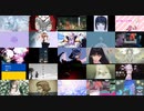 【2023年】超隠れた名曲VOCALOIDメドレー【上半期編】