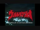 ウルトラマンレオ ‐ ウルトラマンレオ戦闘時BGM「ウルトラマンレオ【インストゥルメンタル／M4T1】」