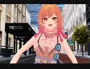 【MMDホロライブ】一条莉々華さんで『ポジティブ・パレード』