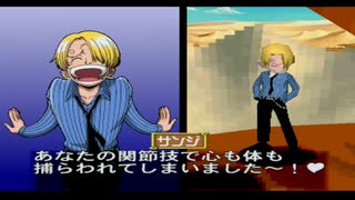 【ONE PIECE】サンジ　ALL  ATTACK・掛け合い集『ワンピース グランドバトル！2』