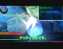 カス３＋キタローのクトゥルフ神話TRPG「黒い血」Part3