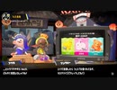 [rin] スプラトゥーン３ part.129 ランク25 レギュラーマッチ [不定期] プレイ動画