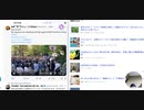 Yahooニュース現時点では一切池袋反ワクデモ抗議取り扱わず　やはりDSの色濃いんだ　#DSに囲い込まれてしまっている主要メディア
