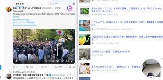 Yahooニュース現時点では一切池袋反ワクデモ抗議取り扱わず　やはりDSの色濃いんだ　#DSに囲い込まれてしまっている主要メディア