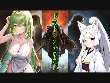 「大戦略SSB」台湾うｐ主が9割雑談ながら台湾を守るVOL.10(ドラドグ2やりたい)【ずん子／イタコ実況】