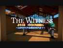 パズルの楽園　Part 2【THE　WITNESS】【ゆっくり実況】