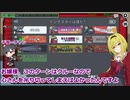 ちとせお嬢様のお戯れ人狼その15：Among us～さつまといも？何だそれは編（あとり村）