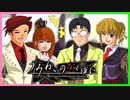 孤島の春｜うみねこのなく頃に p.6