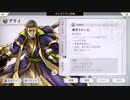 【アナザーエデン】剣の唄 the winged prayer & All Quests in Ply