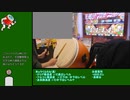 【ゆっくり実況】太鼓の達人(ニジイロver.) きゅうくらりん(裏)  フルコンボ