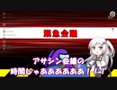 【Among_us】やったれアリアルさんpart26【ずんだもんうぉーず】
