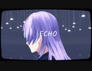 【にじさんじMMD】ECHO【星導ショウ】