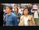 2024年4月13日　東京大規模デモ
