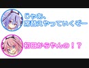 第222位：ミコト 「このクラスで１年間よろしく！じゃあ席替えやるぞー」 ヒメ 「初日から！？」【 ふたセリフ 31 】