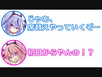 ミコト 「このクラスで１年間よろしく！じゃあ席替えやるぞー」 ヒメ 「初日から！？」【 ふたセリフ 31 】