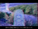 故罹り