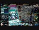 【遊戯王マスターデュエル】【VOICEVOX実況】俺得決闘記588【デュエルトライアル】