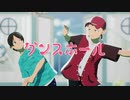 【ニート部MMD】ダンスホール【うみにゃ・DD/50人クラフト】
