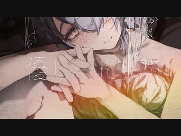 【最強の癒しボイスが】プロポーズ Cover / あゑん 【歌ってみた】