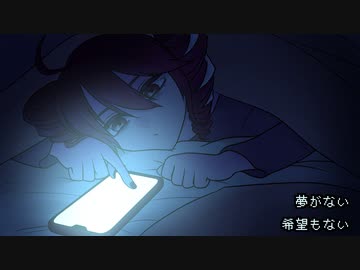 ネットがたのしい/重音テト