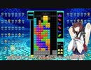 【VOICEROID実況】東北きりたんの毎日テト１チャレンジw 762日目【テトリス99】
