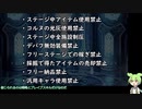 【#ユニコーンオーバーロード】難易度ZENOIRA+縛りプレイPart10【ずんだもん実況】