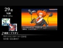 みんなで決めるゲーム音楽2013年の新曲ランキング Part10