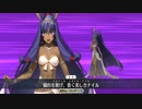 FGO古参マスターが懐かしみながらシナリオパートを実況プレイ　2017水着イベ　おまけ7