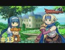 【ドラゴンシャドウスペル 実況プレイ＃13】目指せ！最強のヴァリアント！