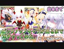 【ボンバーガール】ピックアップキャラが当たるまでガチャってみるルティナちゃんのボンバーウーマン【オリキャラ実況プレイ】