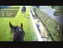 【ジョッキーカメラ】イロゴトシ騎乗の黒岩悠騎手ジョッキーカメラ映像｜2024年中山グランドジャンプ