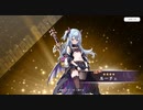 【ルミプロ】ルミナプログノシス　ルーチェ【事前登録】