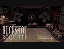 新生活はギャンブルだ！派手にぶっ放せ！【BuckshotRoulette】