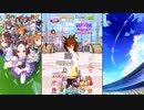 【ウマ娘 プリティーダービー】トークギャラリー アグネスタキオン（2024）