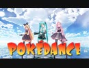 第350位：【MMD】POKEDANCE feat.初音ミク / ミク, リン, ルカ, テト, グミ, ハク, ネル