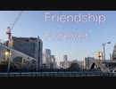 Friendship Forever / 東北きりたん