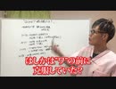 はしかにワクチンは必要？　　過去の歴史を見たら分かる！