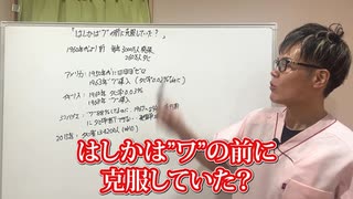 はしかにワクチンは必要？　　過去の歴史を見たら分かる！