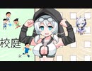 【TRPG】暇人の集まった六年二組 Part1【CoC】