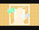 充電式エンゼルウイング/エクサコイル　feat.初音ミク【MV】