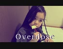 【5歳が】Overdose/なとり【踊ってみた】