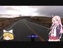 【IA車載】CBR1100XXで行くまだ見たことない道へ　PART.2　九州後編