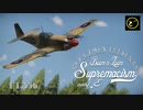 【ゆっくり実況】一撃離脱至上主義E型～ 7年目の実感［Mustang MK IA］編～【WarThunder】pt.356