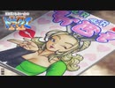 ほぼ知らない女のドラクエⅪ　#58_(:3 」∠)_【VTuber女性実況】