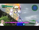 【地球防衛軍4.1】CeVIOが届けるEDF4.1 M51-挟撃-【CeVIO実況プレイ】